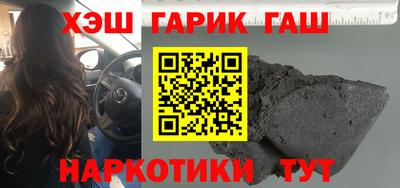 бутират Жуковский
