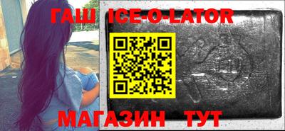 бутик Заводоуковск
