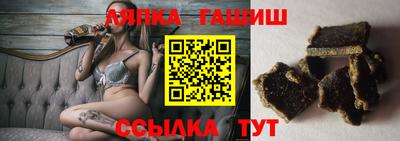 бутират Жуковский