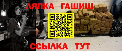 бутик Заводоуковск