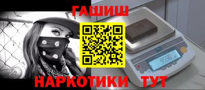 бутик Заводоуковск