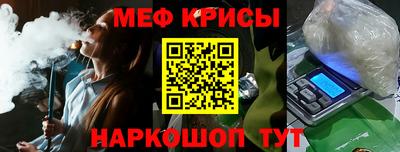 бутират Жуковский