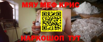 бутират Жуковский