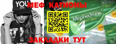 бутират Жуковский