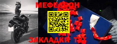 бутират Жуковский