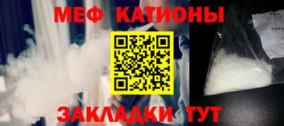 бутират Жуковский