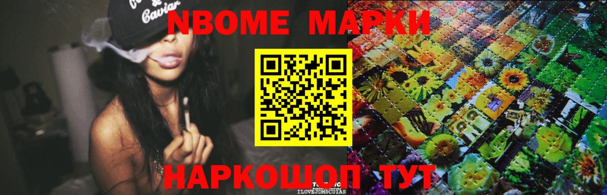 МЕГА   Лсд 25 экстази ecstasy  Вход с VPN  Кыштым  LSD-25 экстази кислота 