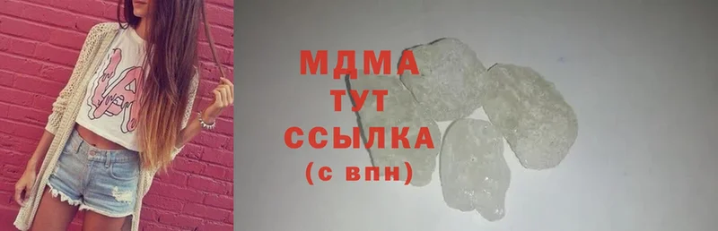 MDMA crystal  Кыштым 