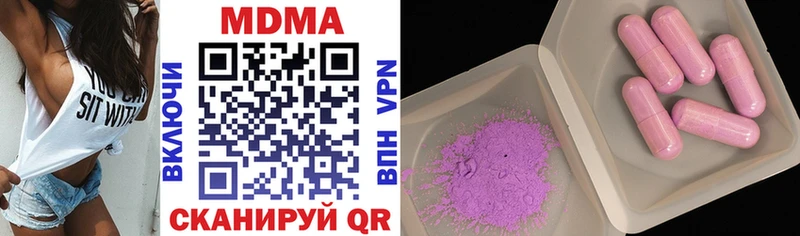 MDMA VHQ  Кыштым 