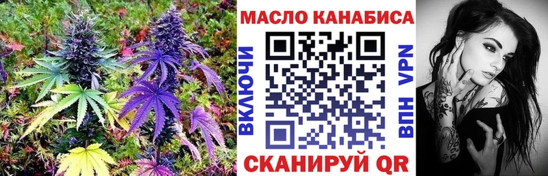 Дистиллят ТГК Wax Кыштым