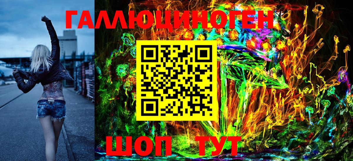 Кыштым  Псилоцибиновые грибы Psilocybe  Вход с VPN 