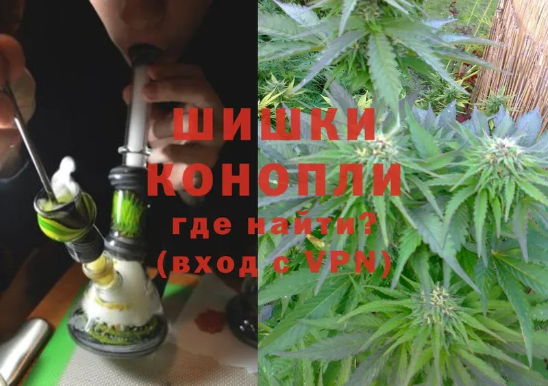 дарнет шоп  Кыштым  Канабис SATIVA & INDICA 