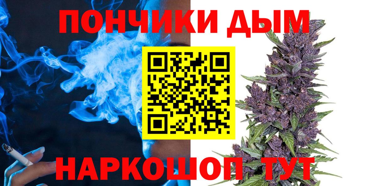 МАРИХУАНА THC 21%  Вход с VPN  МАРИХУАНА VHQ  Кыштым  Марихуана семена 